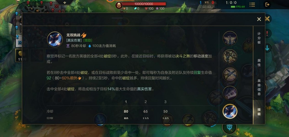 《英雄聯盟》手游T1英雄劍姬新手教學，走過路過千萬別錯過