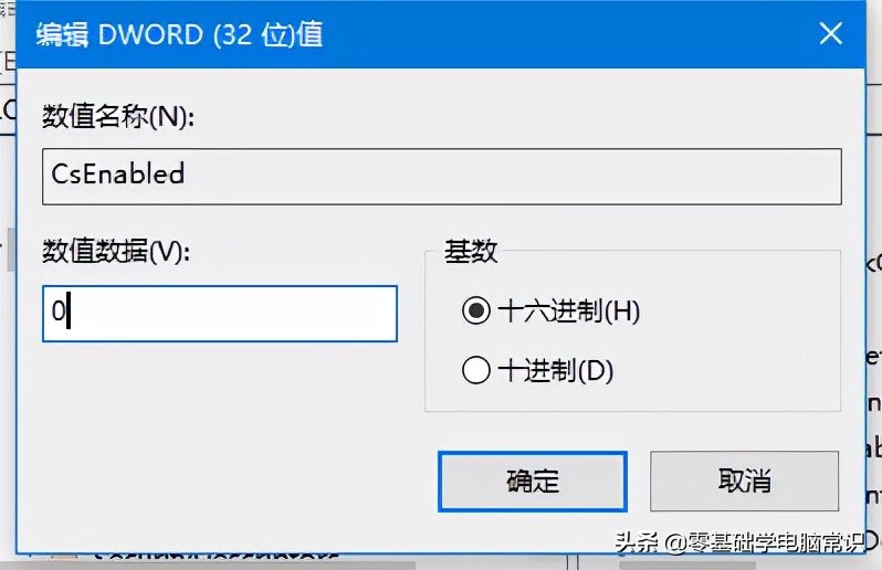電腦無法正常休眠怎么辦？