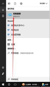 如何卸載聯想殺毒軟件