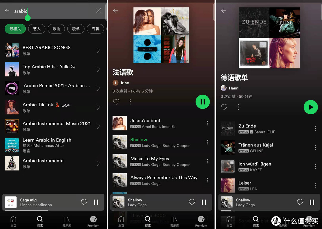 上億首正版歌曲免費聽:9個音樂app橫評「聽遍國外正版音樂」