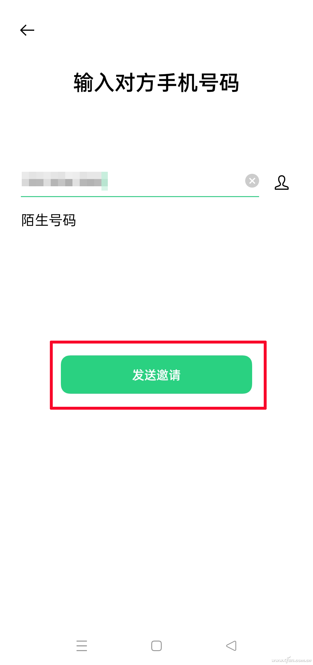 遠程協助送關懷！如何控制他人的Android手機？