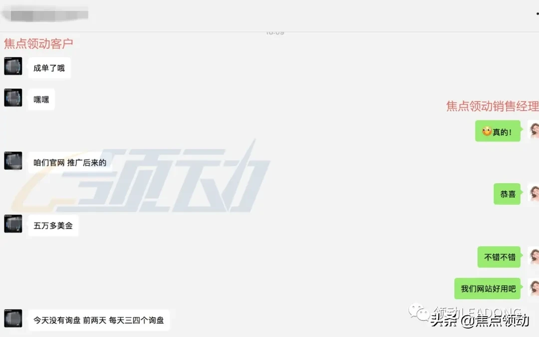 谷歌SEO出效果需要花多長時間？