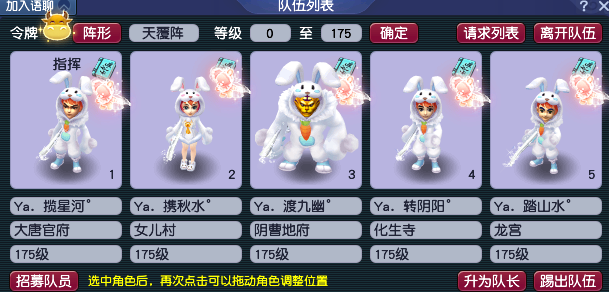 夢幻西游：五開刷任務賺不到錢？可能是你的操作方法不對