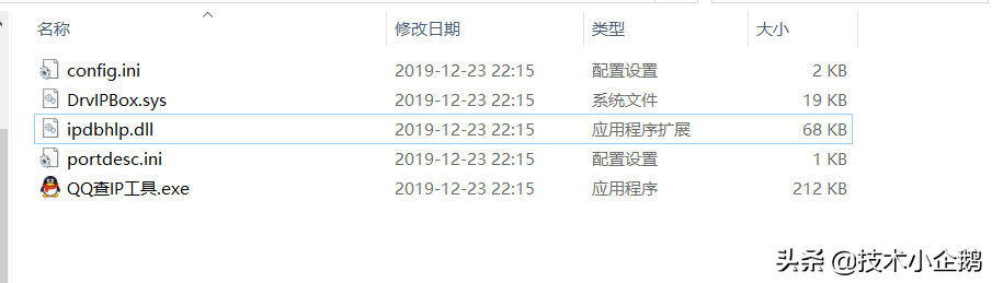網絡安全:IP地址定位方式詳細探討