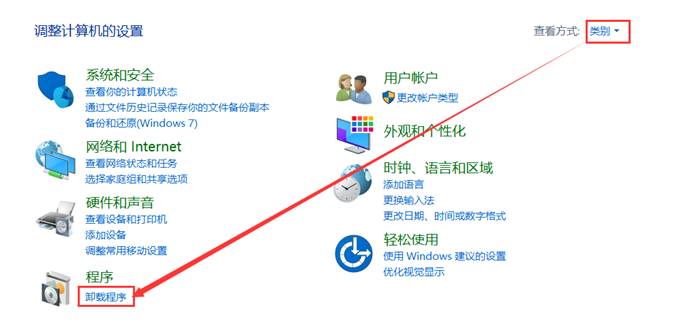 如何卸載聯想殺毒軟件