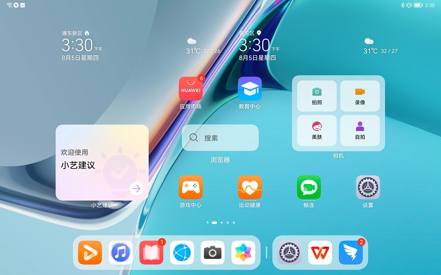 華為MatePad 11體驗之后，為何我推薦它，而不是旗艦平板？