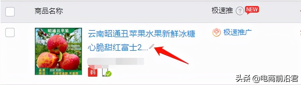 造成淘寶店鋪流量突然下滑的因素有哪些，該如何正確應對此類情況
