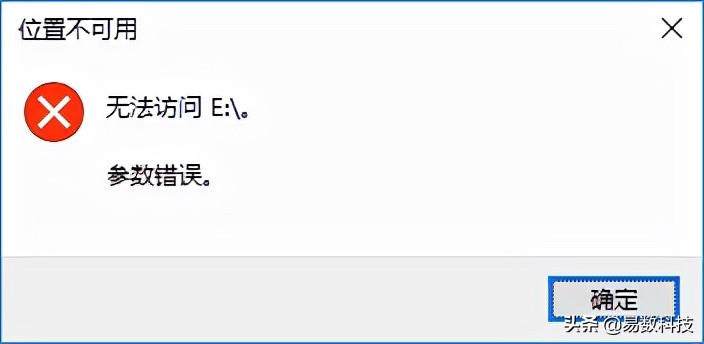 希捷移動硬盤打不開怎么辦？