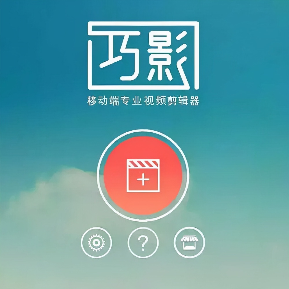 測評了17個剪輯軟件，我只推薦這個