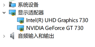 集成顯卡獨立顯卡同時顯示的方法