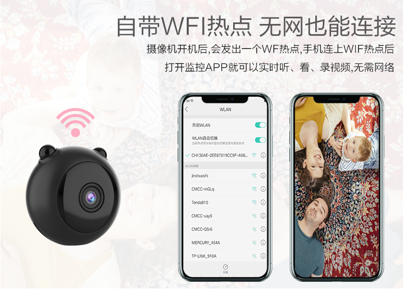 攝像機百科：監控攝像機連接步驟，怎么連接手機