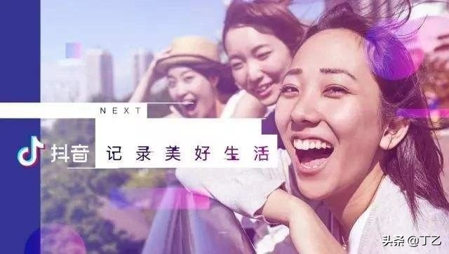 抖音、頭條自媒體原創短視頻攝制，運營教程！小白變大咖首選