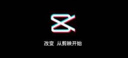 用手機就能輕輕松松剪輯出視頻？玩抖音這些剪輯軟件不可少