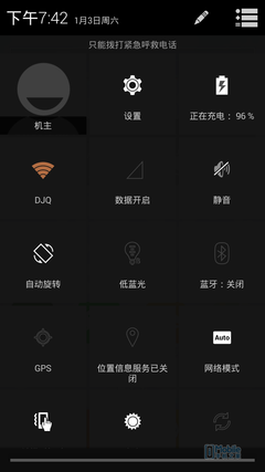 雙屏翻蓋商務機 飛利浦V989單機評測