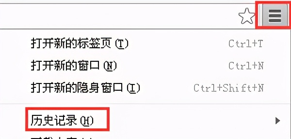 瀏覽器緩存怎么清除？