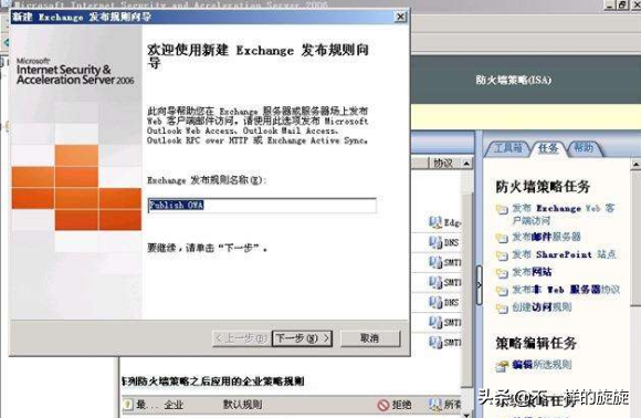 電腦網絡知識：防火墻你懂多少，三分鐘帶你通俗了解