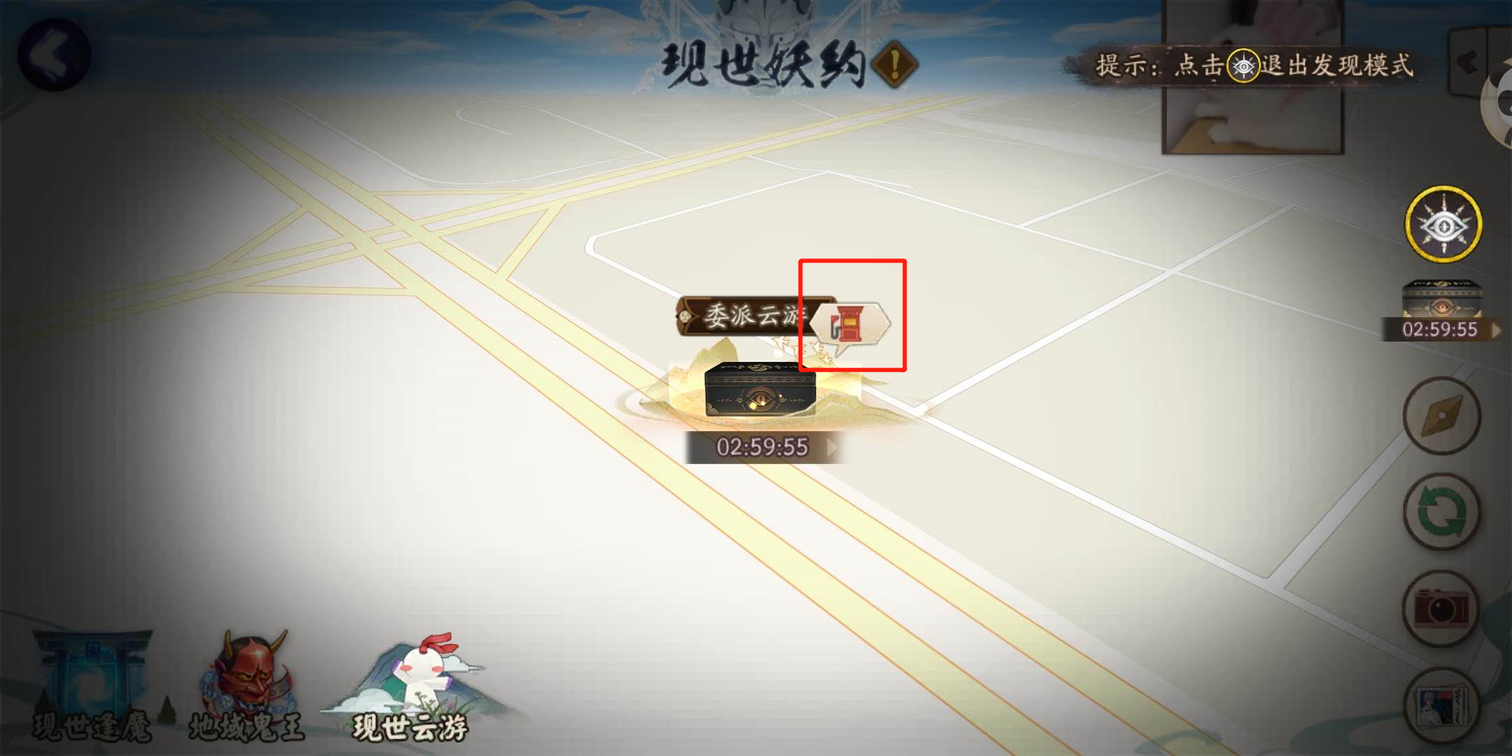 陰陽師：現世云游第二階段開啟，有頭像框獎勵，活動需要時間