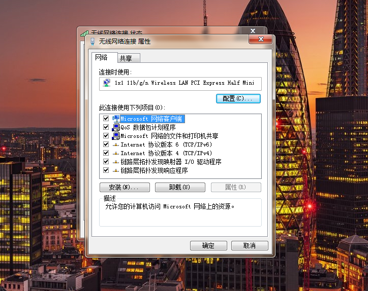 電腦的IP協議4是如何產生IP的地址的，一文教你如何計算IP地址