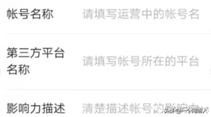 微信視頻號怎么申請開通？怎么運營變現賺錢？