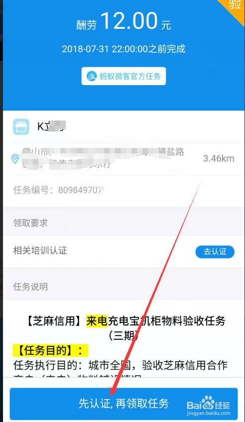 從網上總結了一些賺錢的路子，建議無工作者看看