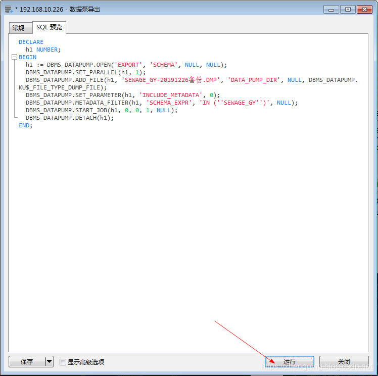 從 MySQL 遷移數據到 Oracle 中的全過程