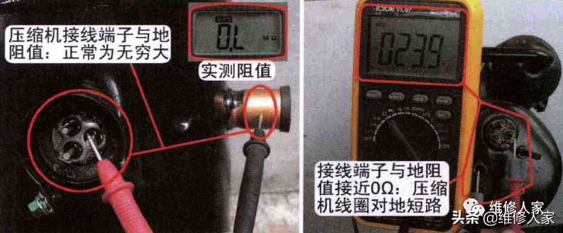 空調壓縮機原理及引線端子測量方法
