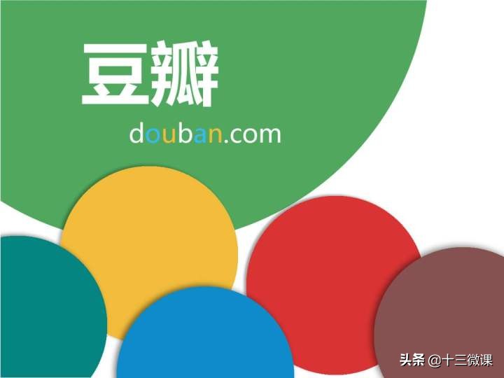 自媒體平臺到底有哪些？這個回答真的很贊