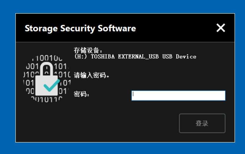 再也不怕電腦硬盤丟失后的風險，又入手了東芝移動硬盤新品