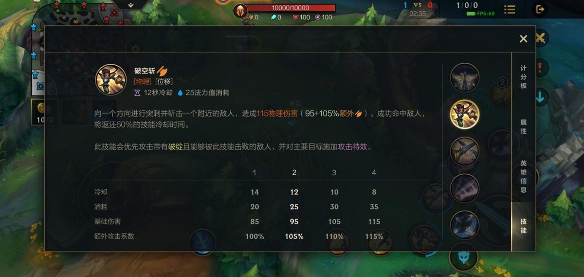 《英雄聯盟》手游T1英雄劍姬新手教學，走過路過千萬別錯過