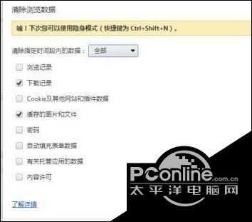 win10谷歌瀏覽器占用內存過大的兩種優化方法
