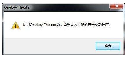升級win10系統沒有聲音重裝聲卡驅動的方法