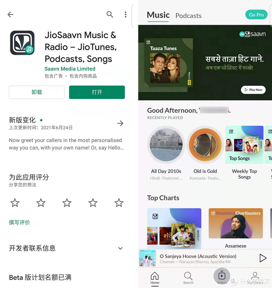 上億首正版歌曲免費聽:9個音樂app橫評「聽遍國外正版音樂」