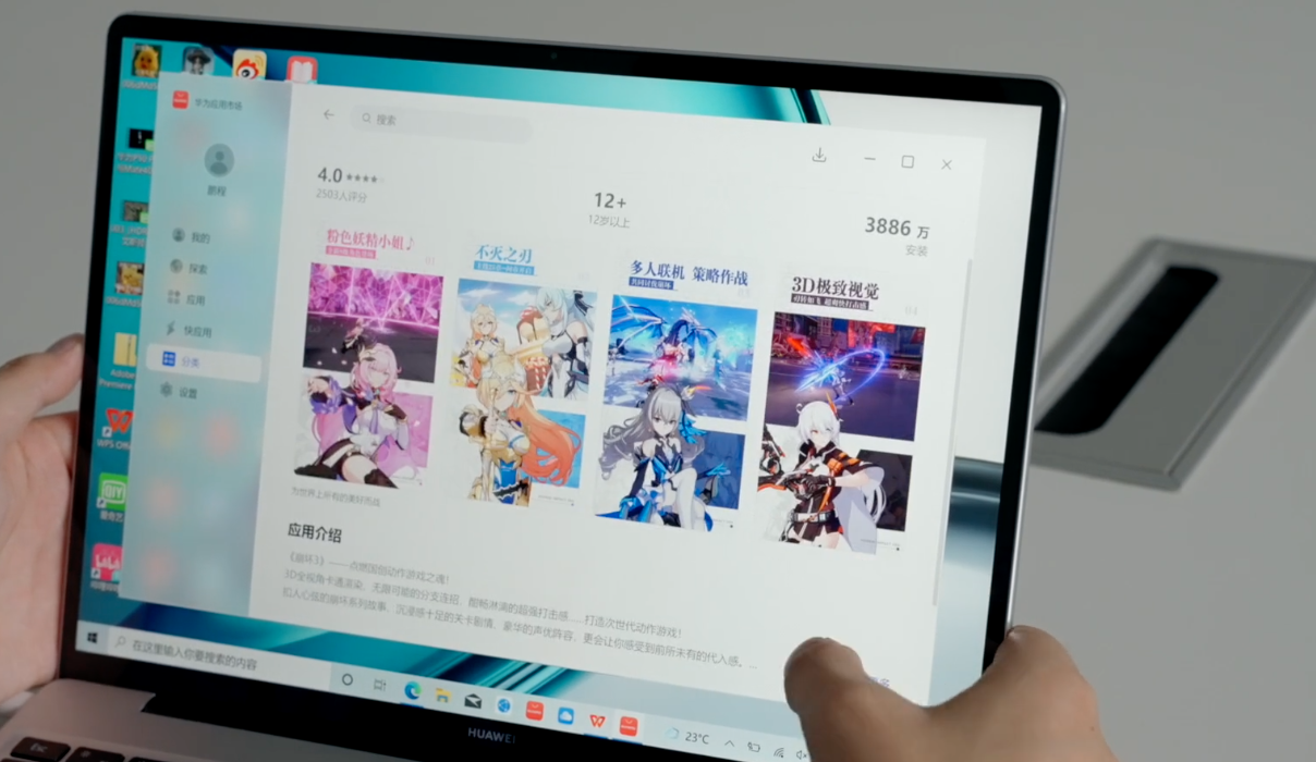 手機平板也能當筆記本使用？華為MateBook 13s體驗評測