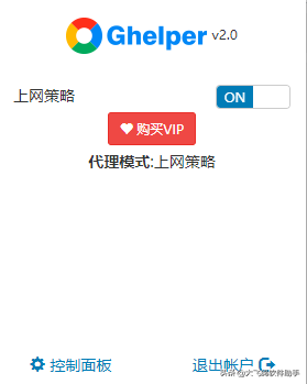 一個插件，讓你輕松瀏覽谷歌學術，助力科研