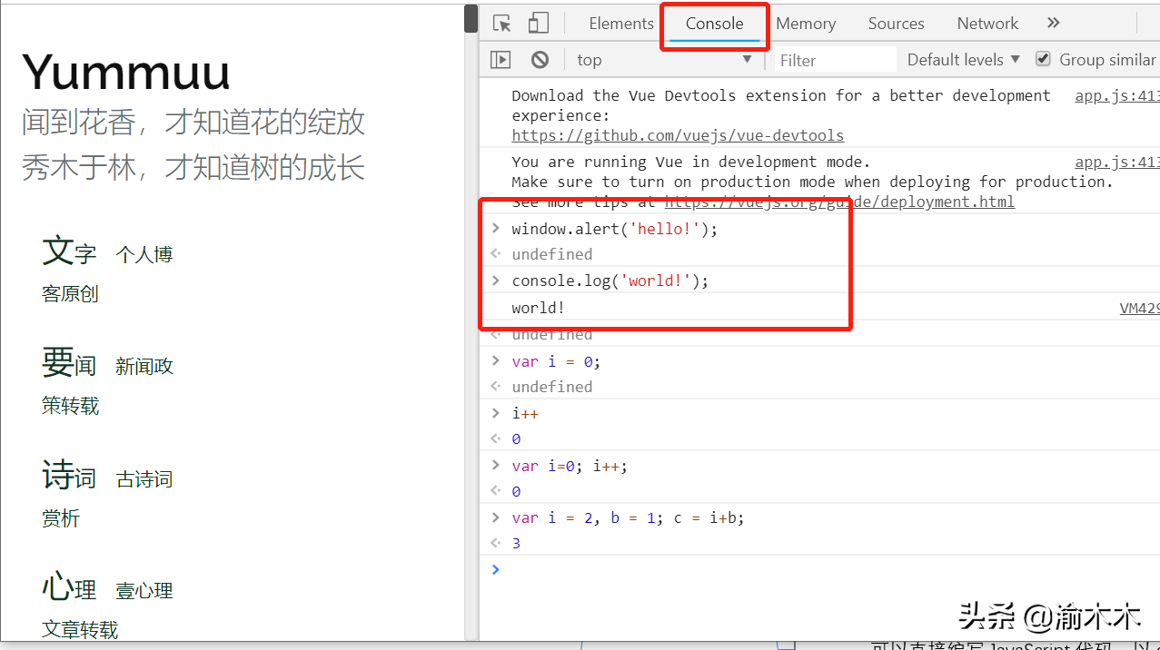 web客戶端編程基礎 – JavaScript