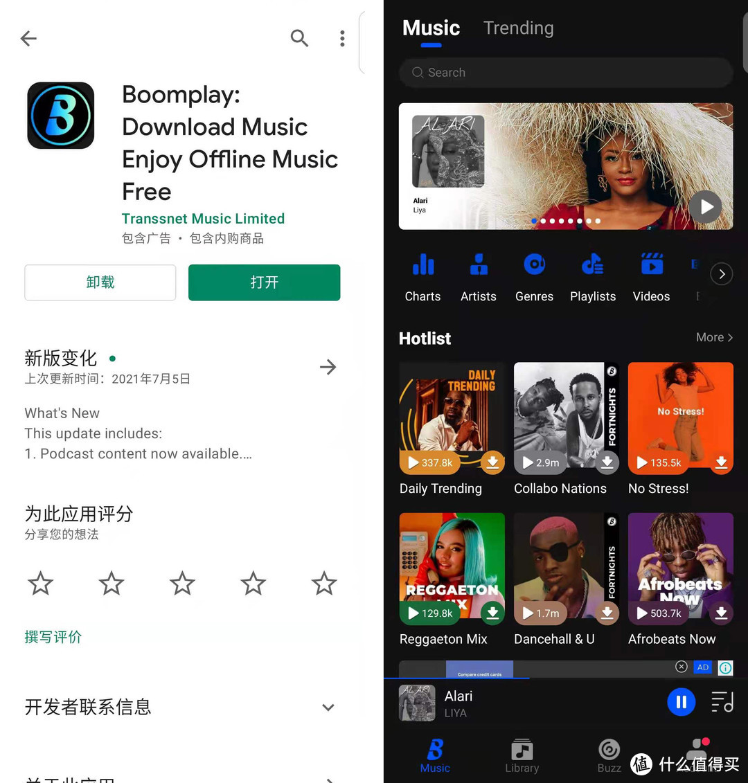 上億首正版歌曲免費聽:9個音樂app橫評「聽遍國外正版音樂」