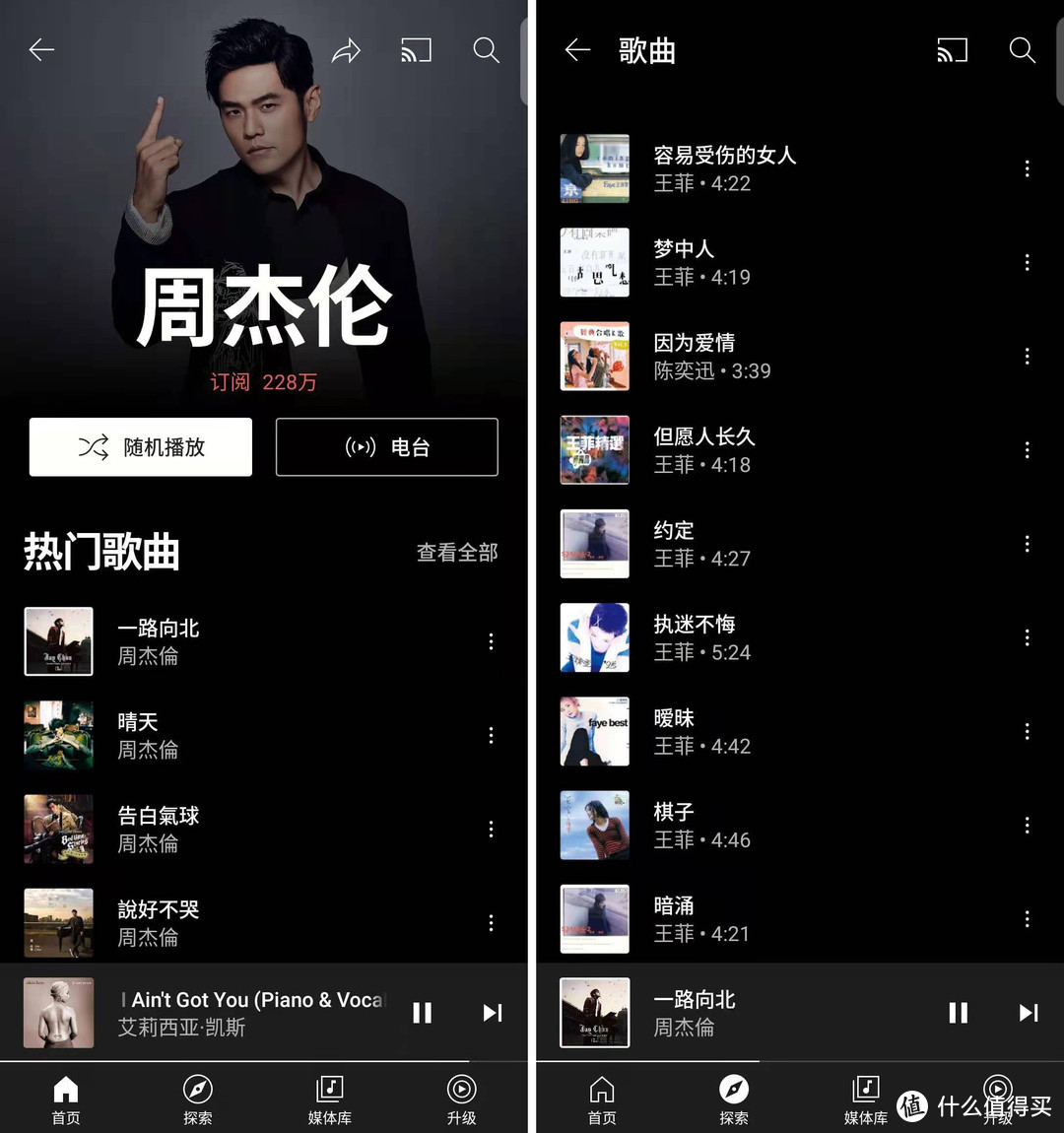 上億首正版歌曲免費聽:9個音樂app橫評「聽遍國外正版音樂」
