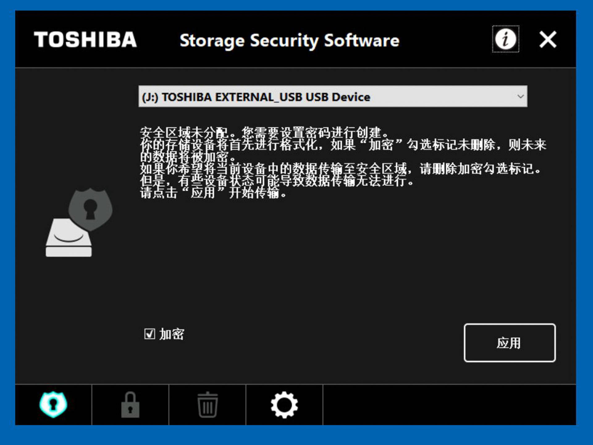 再也不怕電腦硬盤丟失后的風險，又入手了東芝移動硬盤新品