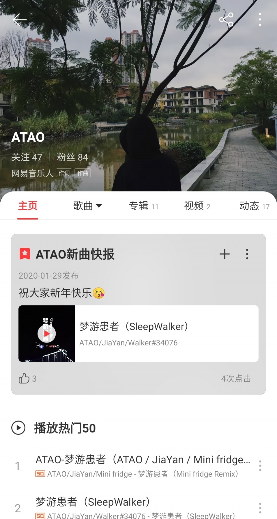 你也成為一名音樂人，趕快進來跟著小編一起申請吧