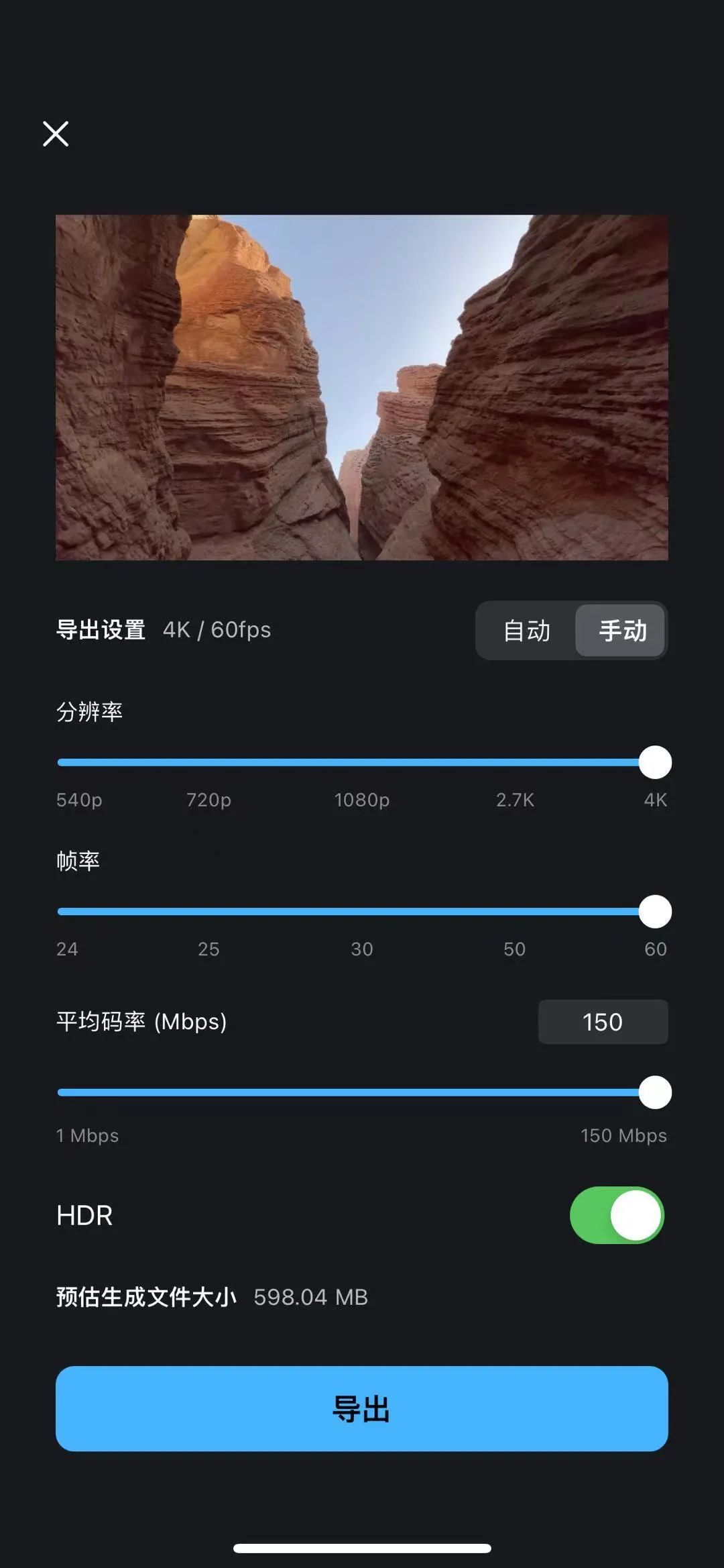 用 iPhone 拍視頻，請一定開啟這個設置？