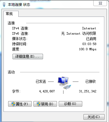 如何查看本機的IP跟MAC物理地址
