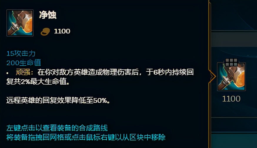 LOL：阿卡麗新式玩法出現！戰士流新思路或將引爆冰島S賽