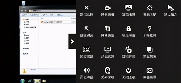 向日葵遠程控制運維工具
