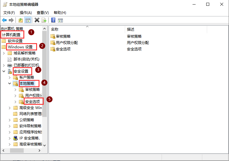win10下怎么設置管理員權限