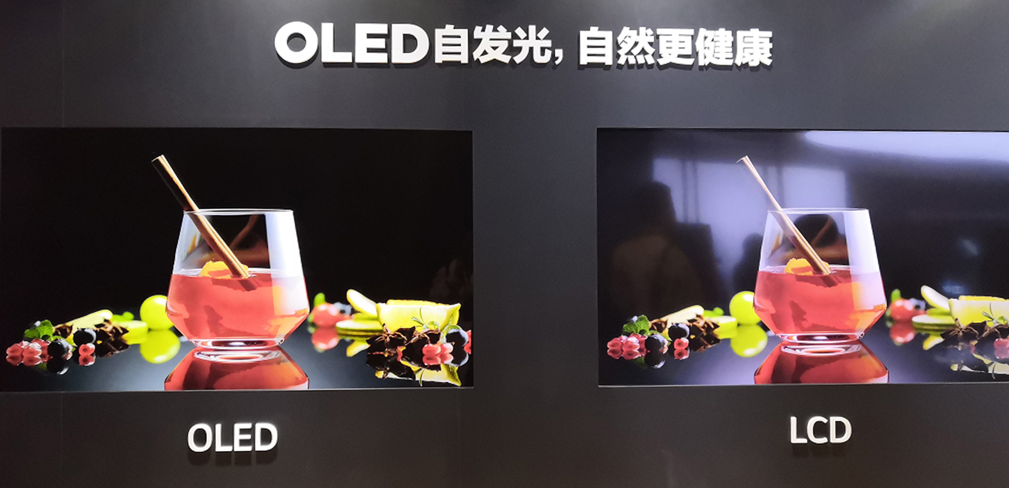 LCD與OLED屏，面板屆的前輩與后輩你了解多少？