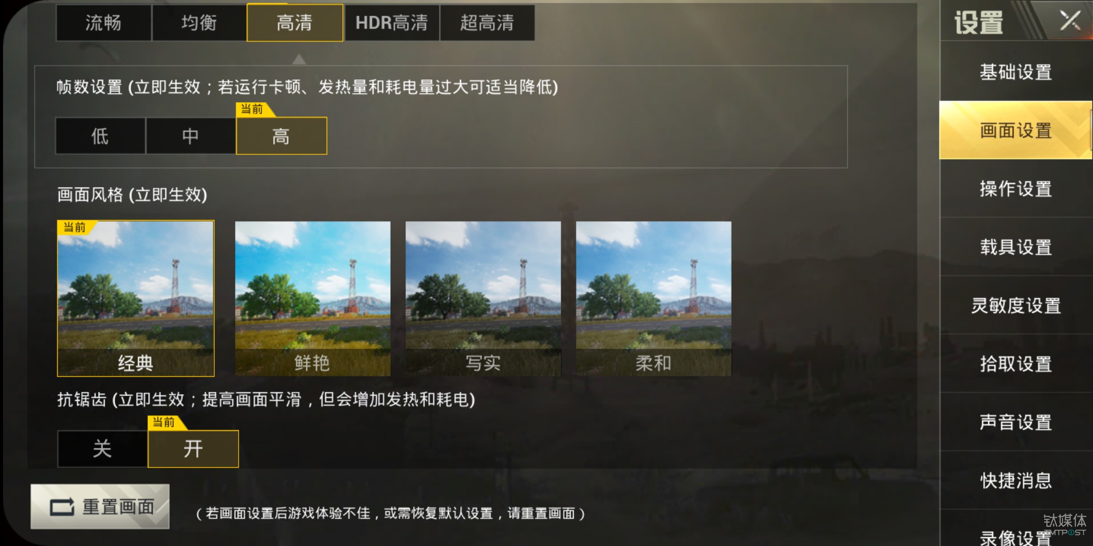 1299元就能買到驍龍636+6G內存，聯想Z5全面評測｜鈦極客