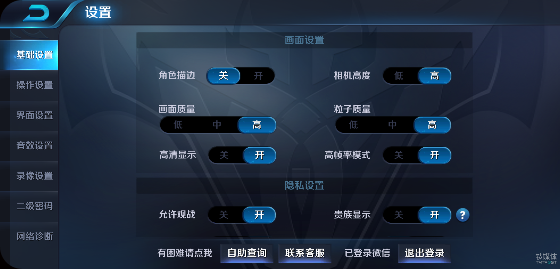 1299元就能買到驍龍636+6G內存，聯想Z5全面評測｜鈦極客
