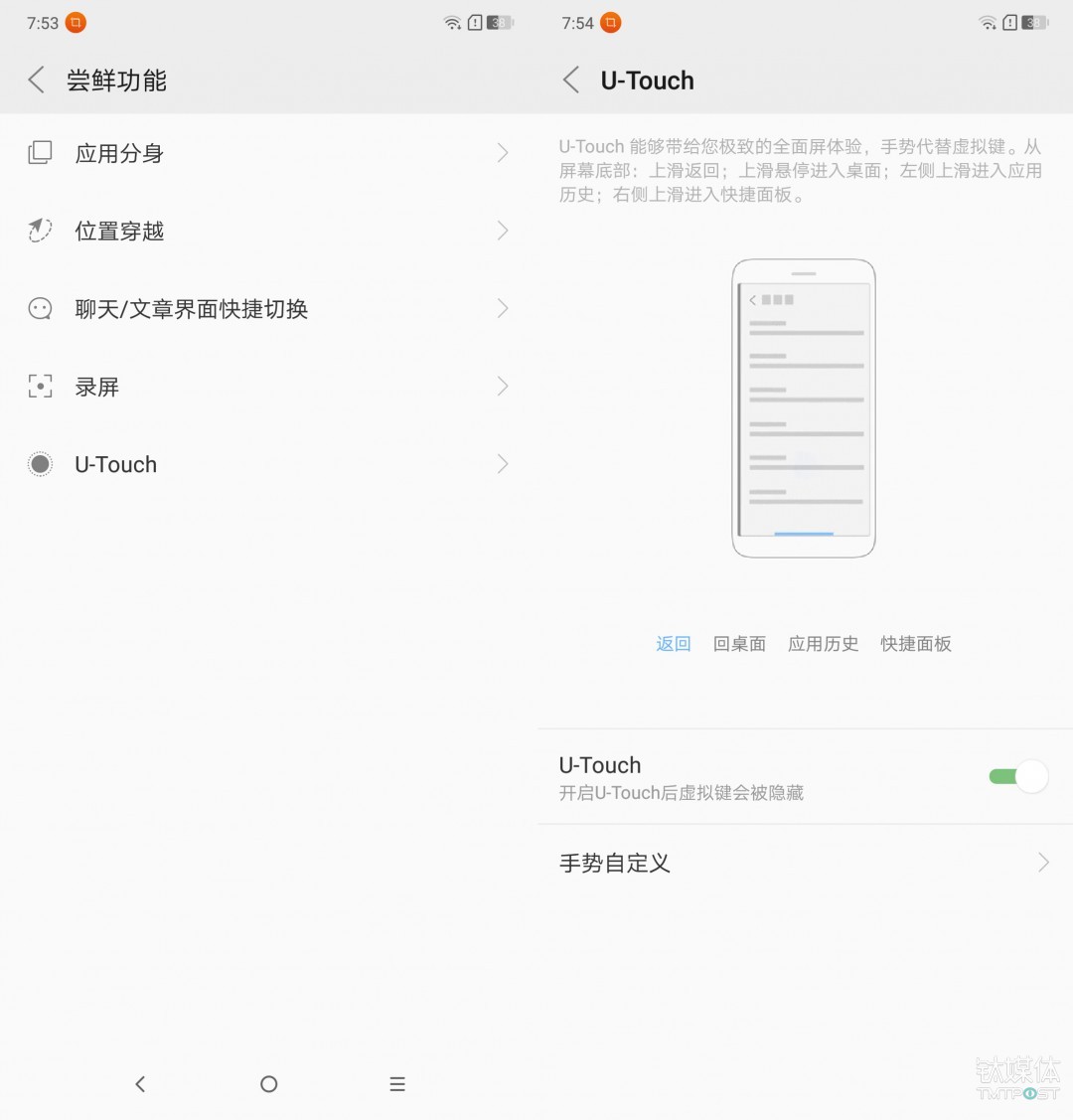 1299元就能買到驍龍636+6G內存，聯想Z5全面評測｜鈦極客