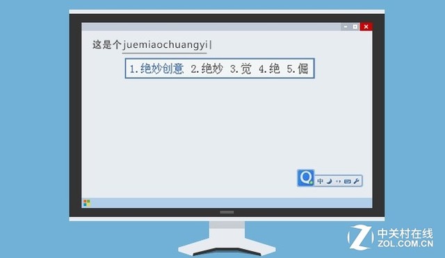 QQ拼音輸入法更新 支持全新顏文字符號