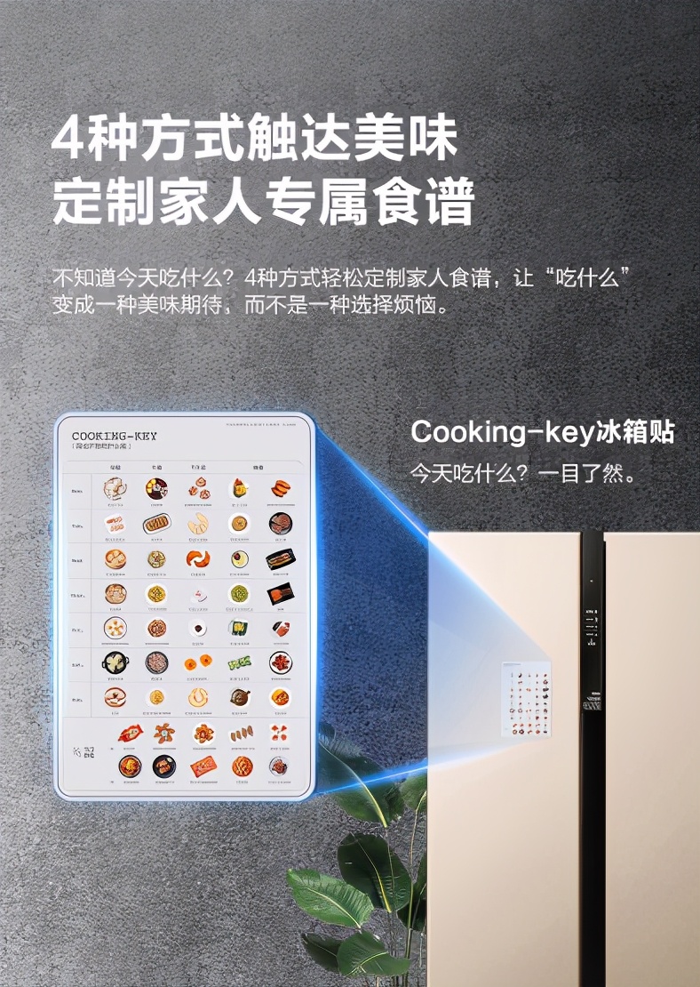 打破傳統，美的嵌入式雙腔蒸烤一體機BS50D0W重塑行業新形態